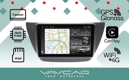 Магнитола для Mitsubishi Lancer 9 (CS), Lancer Cedia, Evolution (CT) - Vaycar VA47-5037-2K на Android 13, 8-ядер, 2K QLED, ТОП процессор, CarPlay, 4G SIM-слот