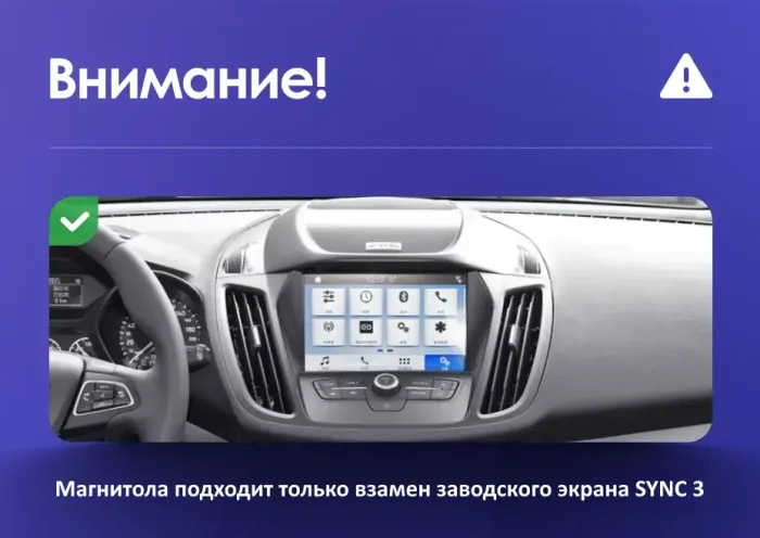 Магнитола для Ford Kuga 2 2017-2019 (SYNC 3) - Kuberg SF-9203-2 Android 10, 8-ядер, CarPlay, 4G SIM-слот