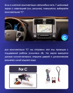 Магнитола для Toyota Land Cruiser Prado 150 2009-2013 (взамен 7" навигации) - AK593R9-MTK-LTE Android 10, 8-ядер, 4-64Гб, SIM-слот