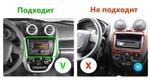 Магнитола для Lada Granta 2011-2018 (рамка-накладка взамен ШГУ) - FarCar BX877 монитор 13" 2K QLED на Android 13, Быстрая, CarPlay, 4G SIM-слот