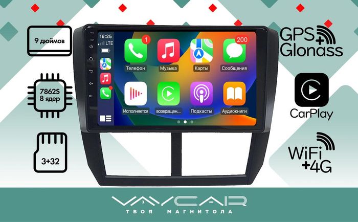 Магнитола для Subaru Forester 3 (SH) 2008-2013, Impreza GH, GE - Vaycar VA71-0062 на Android 13, Быстрая, 4G SIM-слот
