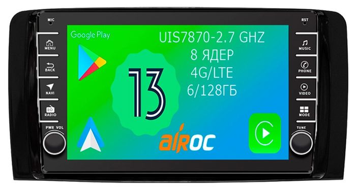 Магнитола для Mercedes-Benz R (W251) 2005-2015 - Airoc AB-2507 (кнопки и крутилки), Android 13, Быстрая, SIM-слот, CarPlay