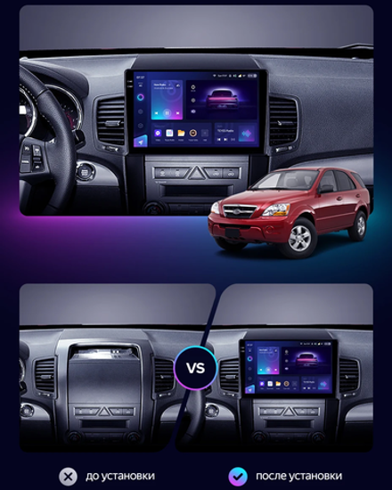 Магнитола для KIA Sorento XM 2009-2012 - FarCar XXL041M монитор 10.36" 2K QLED на Android 14, TS20, 8+256Гб, CarPlay, 4G SIM-слот