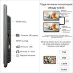Монитор на подголовник - ERGO ER1250AN с сенсорным экраном 12.5” (IPS 1920х1080, Android, +out) серебристый