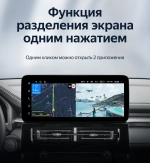 Магнитола для Haval M6 2021+ - Teyes LUX ONE 360 монитор 12.3" 2K QLED на Android 10, CarPlay, 4G SIM-слот, 4 камеры в комплекте