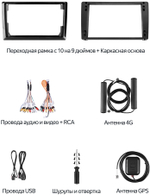 Магнитола для BMW X1 E84 2009-2014 (взамен верхнего бардачка) - Teyes CC4-PRO монитор 13" 2K QLED на Android 13, Snapdragon 778G, ИИ, CarPlay, DSP, 4G SIM-слот