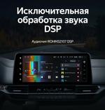 Магнитола для Toyota Sienna 4 XL40 2020-2024 - Teyes LUX ONE монитор 12.3" 2K QLED на Android 10, Быстрая, CarPlay, 4G SIM-слот