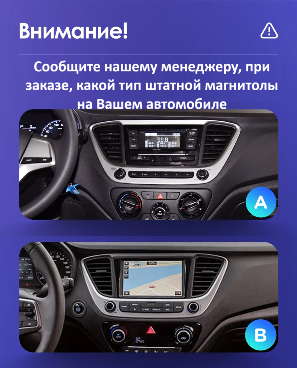 Магнитола для Hyundai Solaris 2 2017-2022, Solaris HS 2024+ - FarCar BM766M монитор 9.5" QLED на Android 14, TS10, 4+32Гб, CarPlay, 4G SIM-слот