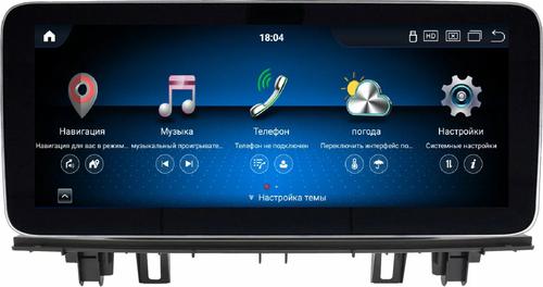 Магнитола для BMW X1 (F48) 2015-2017 NBT - Kuberg MKD монитор 12.3" в стиле MERCEDES на Android 11, CarPlay, 4G SIM-слот