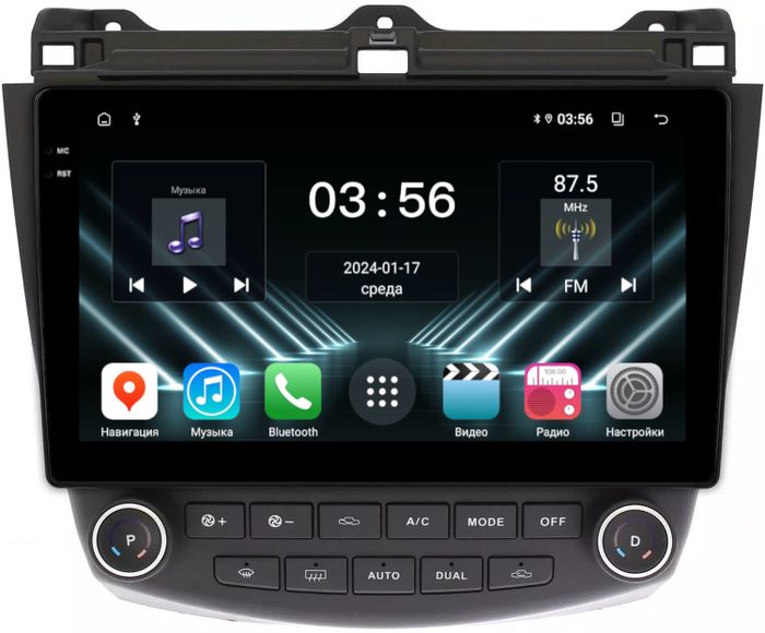 Магнитола для Honda Accord 7 2003-2008 - FarCar DX3222M монитор 10.36" IPS на Android 13, 4+64Гб, CarPlay