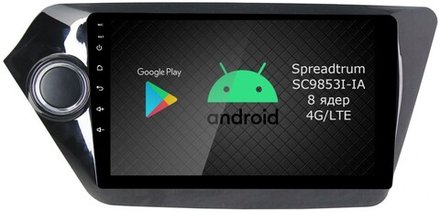 Магнитола для KIA Rio 3 2011-2017 (QB) - Airok RI-2314 Android 12, ТОП процессор, 8/128Гб, SIM-слот