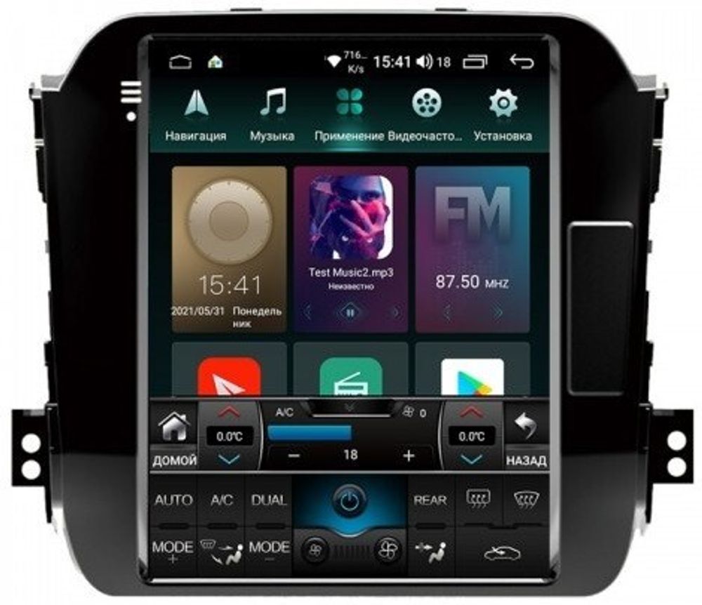 Магнитола для KIA Sportage 2010-2016 - Airok RT-2313 ("Тесла-Стиль"), Android 11, 6Gb-128Gb, SIM-слот