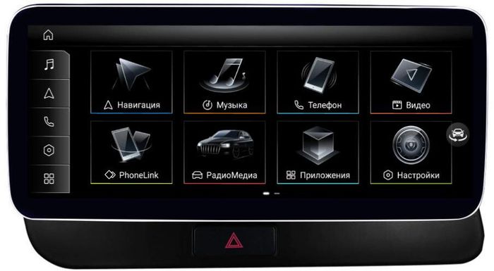 Магнитола для Audi Q5 8R 2008-2016 (без джойстика MMI) - FarCar AU3004 монитор 10.25" на Android 13, 8Гб+128Гб, CarPlay, 4G SIM-слот
