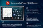 Магнитола для Mitsubishi L200 5 2015-2019 (климат), Pajero Sport 3 2016-2023 (МКПП), FIAT Fullback - Redpower 424 Android 10, ТОП процессор, 6Гб+128Гб, CarPlay, SIM-слот
