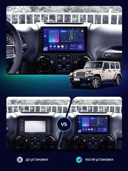 Магнитола для Jeep Wrangler 3 2014-2018 - Teyes CC3 монитор 10" QLED на Android 10, ТОП процессор, 4+32Гб, CarPlay, 4G SIM-слот