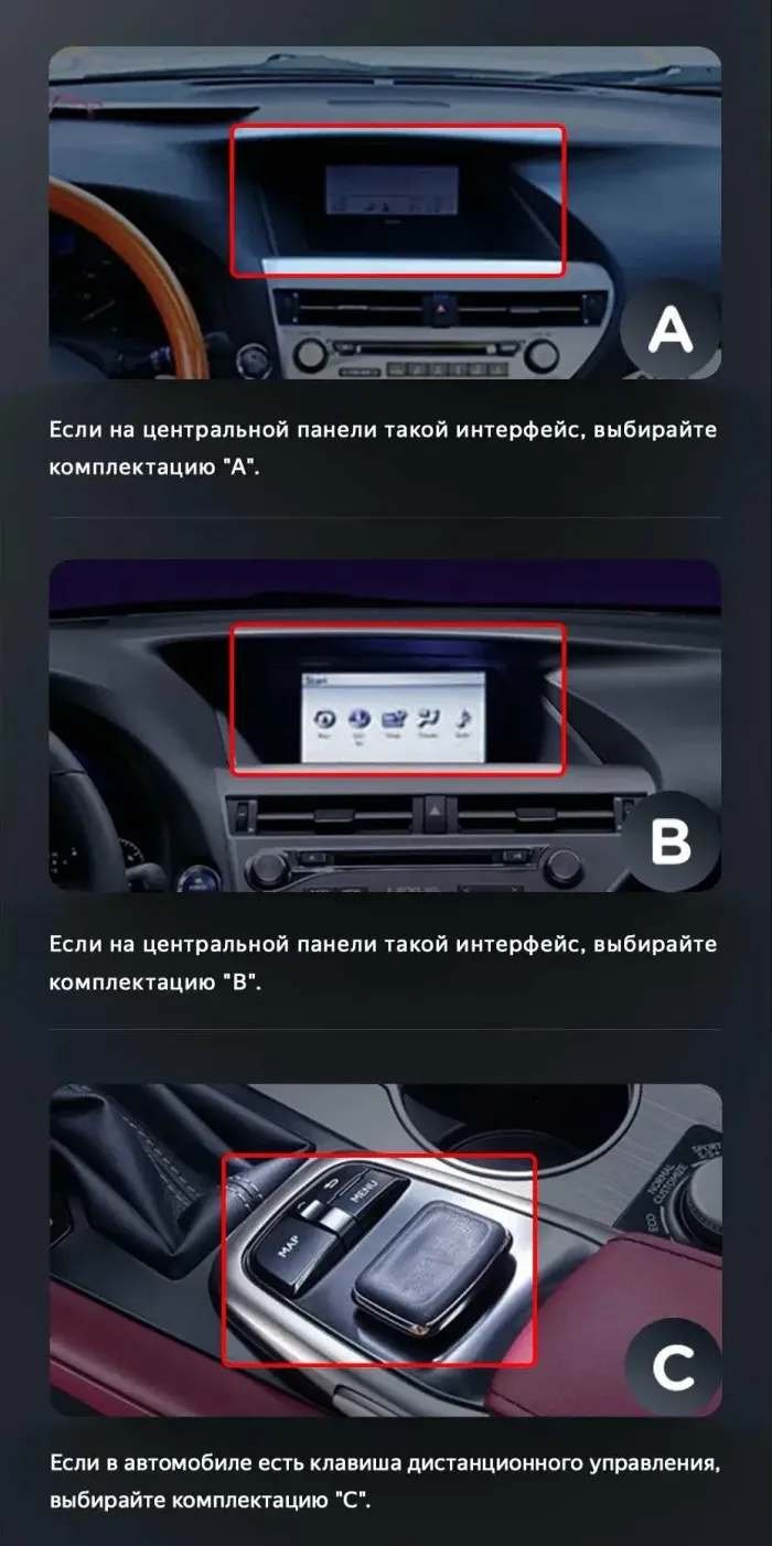 Магнитола для Lexus RX 2009-2013 (монохром, тип A) - Canbox H-Line 0079 монитор 12.3" QLED в стиле BMW на Android 10, Быстрая, ТОП-процессор, CarPlay, 4G SIM-слот