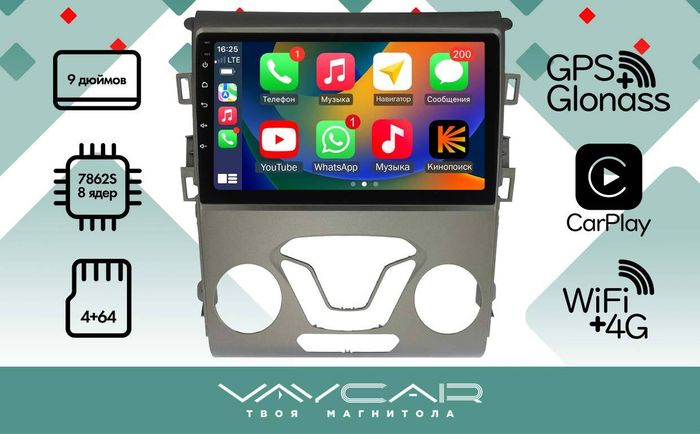 Магнитола для Ford Mondeo 2015-2019 - Vaycar VA17-0377 на Android 13, Быстрая, 4G SIM-слот