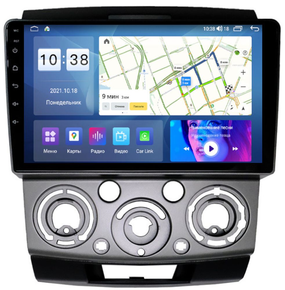 Магнитола для Ford Ranger 2, Mazda BT-50 2007-2011 (серебро) - Parafar PF090LUX1XHD на Android 13, 8-ядер, 4Гб+64Гб, CarPlay, 4G SIM-слот