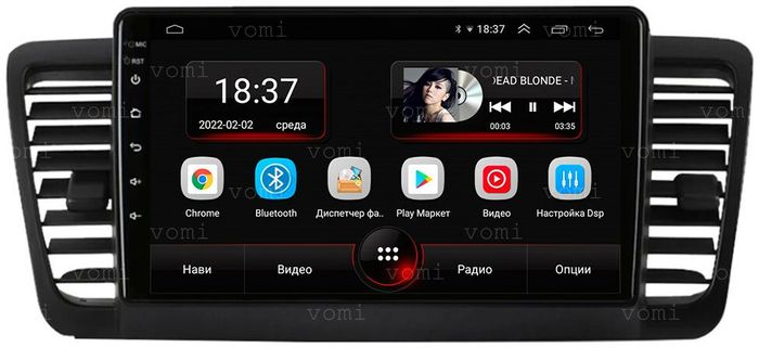 Магнитола для Subaru Legacy / Outback 2003-2009 - AK443R9-MTK Android 10, 8-ядер, 2Гб-32Гб