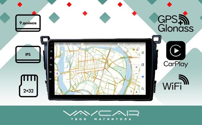 Магнитола для Toyota RAV4 2012-2019 - Vaycar VA77-0468 на Android 13, 8-ядер, 2Гб-32Гб, 4G SIM-слот