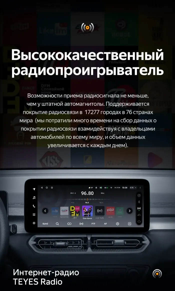 Магнитола для Great Wall Poer KingKong 2023+ (ШГУ монохром) - Teyes LUX ONE ROUND монитор 12.3" 2K QLED на Android 10, Быстрая, CarPlay, 4G SIM-слот