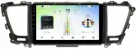 Магнитола для KIA Carnival 3 2014-2020 (большая рамка) - Teyes CC4L-DTS монитор 9" IPS, Android 14, Быстрая, Snapdragon 662, CarPlay, 4G SIM-слот