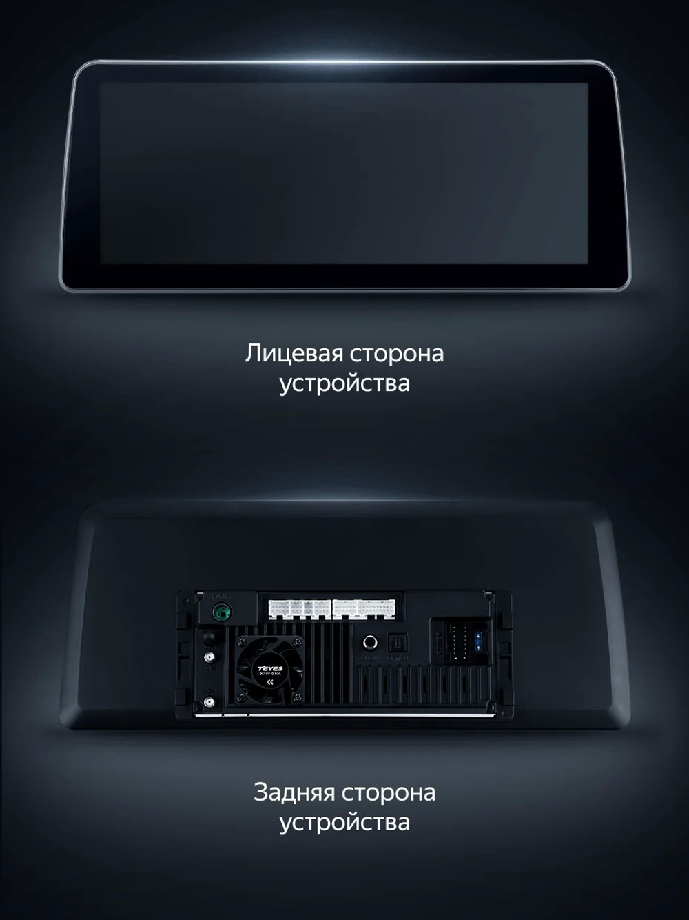 Магнитола для Toyota bZ4X - Teyes LUX ONE монитор 12.3" 2K QLED на Android 10, CarPlay, 4G SIM-слот, 6/128ГБ