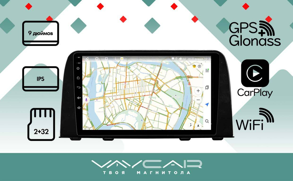 Магнитола для Honda CR-V 2017+ - Vaycar VA20-1011 на Android 13, 8-ядер, 2Гб-32Гб, 4G SIM-слот