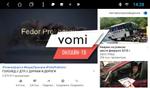 Магнитола для Land Rover Freelander 2 2007-2012 (монохром) - AK537R9-MTK Android 10