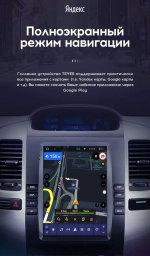 Магнитола для Toyota Land Cruiser Prado 120, Lexus GX470 (экран климата внизу) - Teyes TPRO 2 монитор 9.7" QLED в стиле "Тесла" на Android 10, TS10, 4G SIM-слот