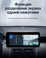 Магнитола для Land Rover Discovery Sport 2014-2019 (BOSE) - Teyes LUX ONE ROUND монитор 12.3" 2K QLED на Android 10, Быстрая, CarPlay, 4G SIM-слот