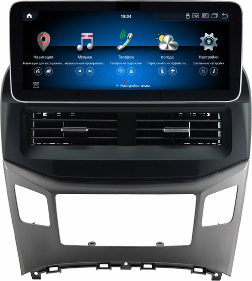 Магнитола для Hyundai H1, Grand Starex 2015-2022 - Kuberg монитор 12.3" в стиле MERCEDES на Android 13, Быстрая, CarPlay, 4G SIM-слот
