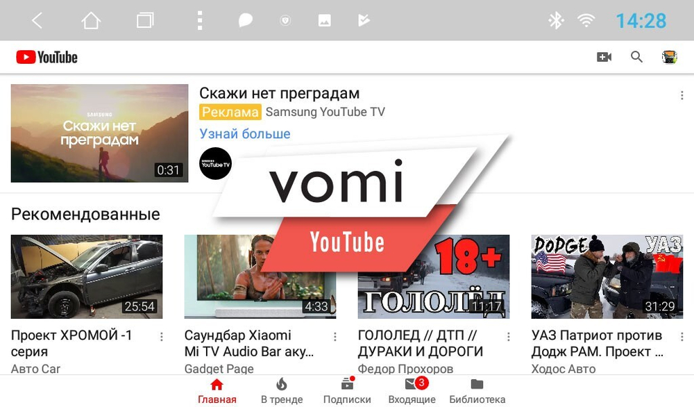 Магнитола для Peugeot Traveller/Expert, Citroen SpaceTourer/Jumpy, Opel Zafira Life/Vivaro - AK507R9-MTK Android 10, 8-ядер, 2Гб-32Гб