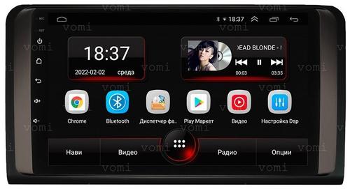 Магнитола для Mercedes-Benz GL (X164), ML (W164) 2005-2012 (мат/глянец) - AK544/382R9-MTK Android 10, 8-ядер, 2Гб-32Гб