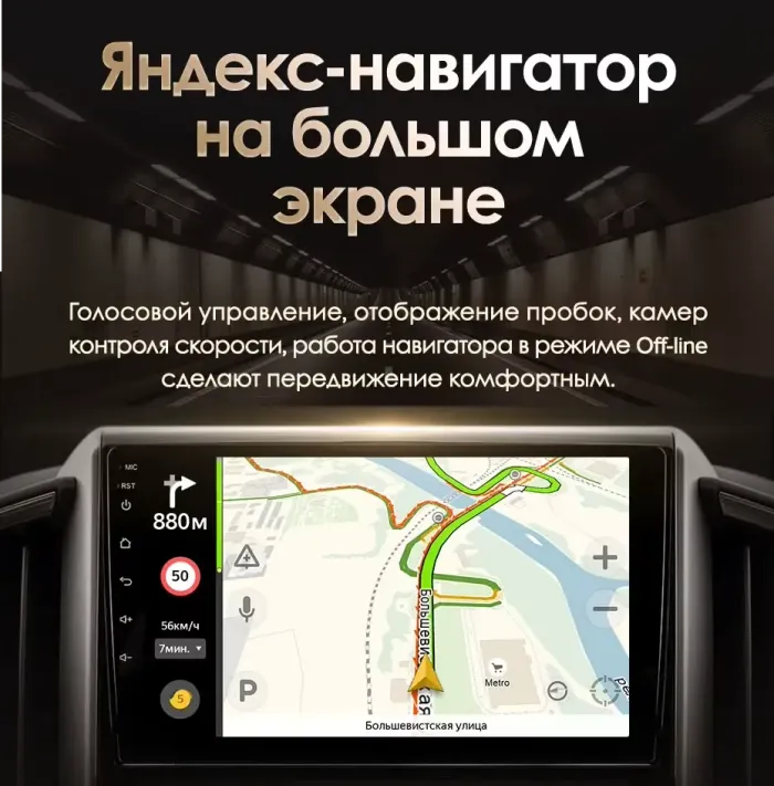 Магнитола для Toyota Land Cruiser 200 2015-2021 (без JBL) - Teyes CC2 PLUS монитор 9" QLED на Android 10, ТОП процессор, 4Гб+64Гб, 4G SIM-слот