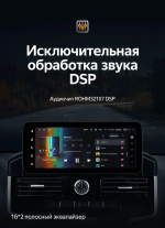 Магнитола для Toyota Land Cruiser 200 2007-2015 (климат на ШГУ) - Teyes LUX ONE 360 монитор 12.3", Android 10, CarPlay, 4G SIM-слот, 6/128Гб, 4 камеры в комплекте