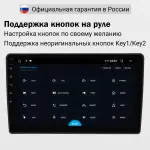 Магнитола для Toyota Harrier XU30 2003-2013, Lexus RX 2003-2009 (монохром, рамка вниз) - FarCar S280 монитор 10.36" IPS на Android 13, CarPlay