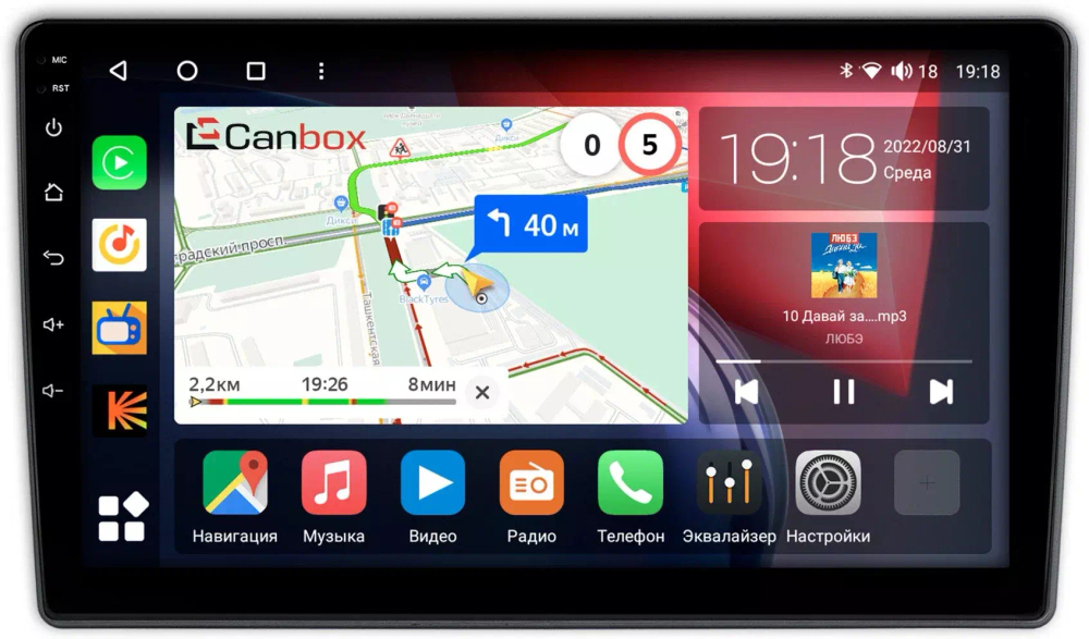 Магнитола для 9" рамки - Canbox Qled, Android 10, ТОП процессор, Carplay, 4G SIM-слот