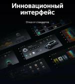 Магнитола для Toyota Land Cruiser 200 2012-2015 (климат на ШГУ) - Teyes LUX ONE 360 монитор 12.3" 2K QLED на Android 10, 6/128Гб, CarPlay, 4G SIM-слот, 4 камеры в комплекте