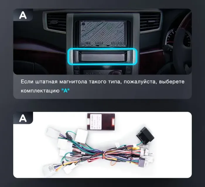 Магнитола для Toyota Alphard, Vellfire H20 2008-2015 (менее 10 динамиков, рамка LUX) - Teyes LUX ONE 360 монитор 12.3", Android 10, CarPlay, 4G SIM-слот, 6/128, 4 камеры в комплекте
