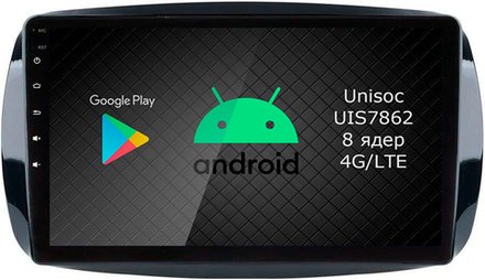 Магнитола для Smart ForTwo/ForFour 2014-2022 - Airok RI-2509 Android 12, ТОП процессор, 8/128Гб, SIM-слот