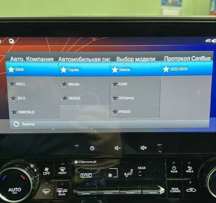 Магнитола для Toyota Highlander 4 U70 2022-2025+ Китай (взамен 12" экрана, поддержка 360) - Kuberg NH-T1215C монитор 12.3" на Android 13, TS10, 8Гб+128Гб, CarPlay, 4G SIM-слот