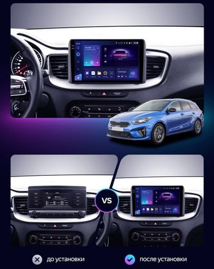 Магнитола для KIA Ceed 2021+ - Vaycar VA27-1267-2K на Android 13, 8-ядер, 2K QLED, ТОП процессор, CarPlay,4G SIM-слот