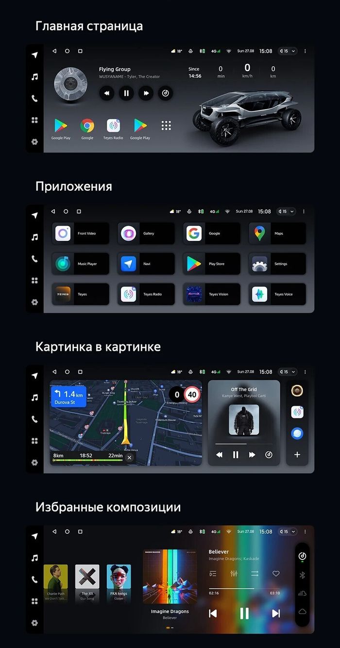 Магнитола для Mercedes-Benz CLS-класс (C219) 2011-2012 NTG 4.0 - Teyes LUX ONE монитор 12.3", Android 10, 6/128Гб, CarPlay, 4G SIM-слот