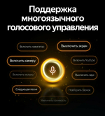 Магнитола для Chery Tiggo 7 Pro 2020-2024+ - Teyes LUX ONE SPLIT монитор 12.3" 2K QLED на Android 10, ТОП процессор, CarPlay, 4G SIM-слот