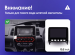 Магнитола для Nissan Serena C27 2019-2022 (рестайлинг) - FarCar S500-TS20 монитор 10.36" 2K QLED на Android 14, Быстрейшая, CarPlay, 4G SIM-слот