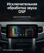 Магнитола для Toyota Alphard, Vellfire H20 2008-2015 (менее 10 динамиков, рамка LUX) - Teyes LUX ONE ROUND монитор 12.3", Android 10, Быстрая, CarPlay, 4G SIM-слот