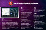 Магнитола для Subaru Forester 2 (SG5) 2002-2007 - Redpower 563 Android 10, ТОП процессор, 6Гб+128Гб, CarPlay, SIM-слот
