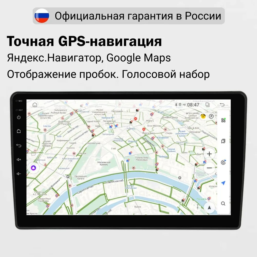 Магнитола для Toyota Land Cruiser 200 2007-2009 (климат на ШГУ) - FarCar DX9-9006C монитор 9.5" IPS на Android 13, 4+64Гб, CarPlay