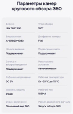 Магнитола для Subaru Legacy 5, Outback 4 2009-2014 (правый руль) - Teyes CC3-2K-360 монитор 13" 2K QLED на Android 10, 6+128Гб, CarPlay, 4G SIM-слот, 4 камеры в комплекте